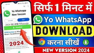 How To Download Yowhatsapp 2022 Yowhatsapp Kaise Download Kare य व ह ट सएप क स ड उनल ड कर Mp4 3GP & Mp3