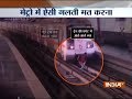 Delhi: Boy spotted crossing metro track at Shastri Nagar, video goes viral