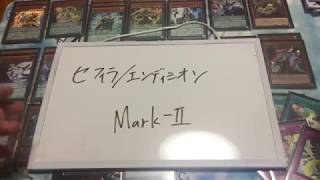 【#遊戯王】セフィラ/エンディミオン 再誕【デッキ紹介】