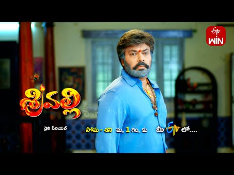 Srivalli Latest Promo | Episode 54 | Mon-Sat 1:00pm | 24th June 2023 | ETV Telugu
