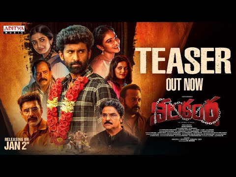 Nilakanta Teaser | Master Mahendran,Yashna Muthulu..