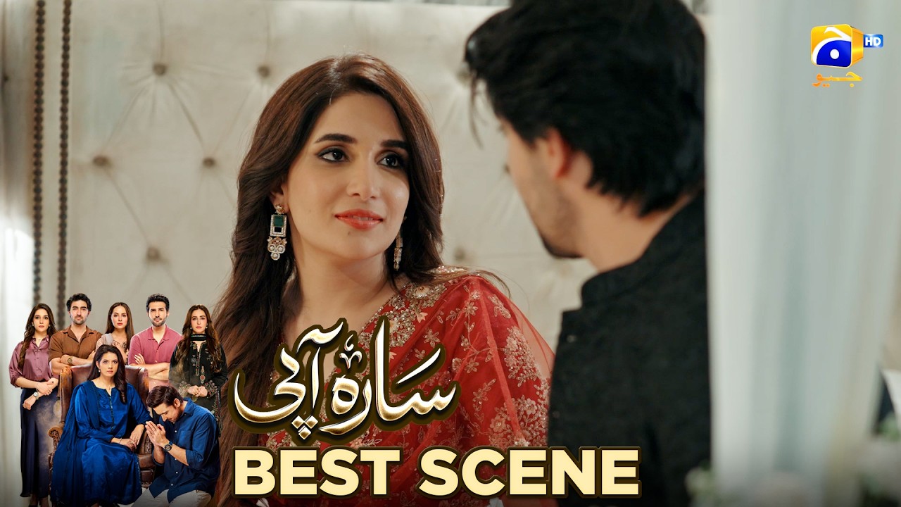 Sara Aapi Episode 17 | 𝐁𝐞𝐬𝐭 𝐒𝐜𝐞𝐧𝐞 𝟎𝟐 | Savera Nadeem - Sami Khan - Sidra Niazi | Har Pal Geo