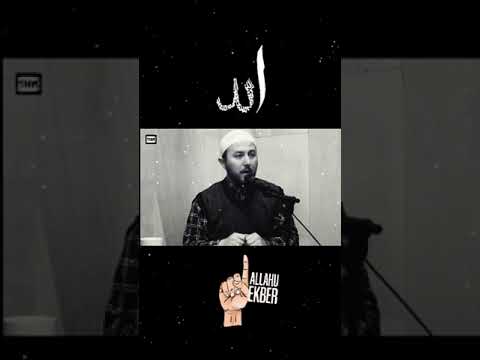 Hoxhë Qendrim Jashari | Allahu Rrabul Alemini - Njihe Zotin Tënd #ligjerata #motivi #qendrimjashari