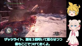 【MHW:IB】滅日TA推進動画(ゆっくり＆Voivepeak実況)　［03" 06" 63］