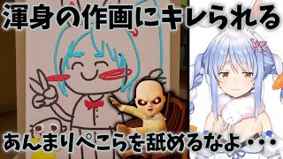 【THE BABY IN YELLOW】あんまりぺこらを舐めるなよ・・・【兎田ぺこら.ホロライブ】