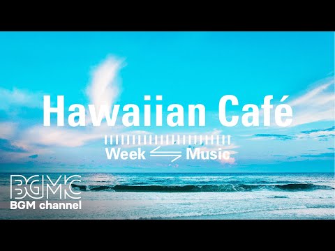 Hawaiian Guitar - Sleep, Study, Insomnia Relief - Beach Music 4 Hours