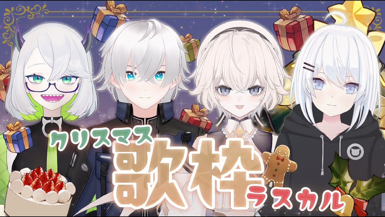 ユニット配信2