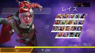 APEX配信