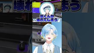 【スプラトゥーン3】長尾景を壊してしまいそうになる篠宮ゆの【にじさんじ切り抜き】 #春崎エアル #長尾景 #渚トラウト #篠宮ゆの