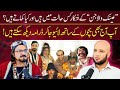 Ainak Wala Jin Actors Earning Current Condition Hafiz Ahmed