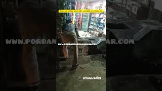 Watch “રોકડિયા હનુમાન મંદિર સામે પાન ની દુકાન માં ખુંટીયો !જુઓ વાઇરલ વિડિઓ” on YouTube