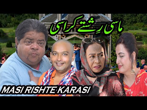 Pothwari Drama ǁ Masi Rishta Karasi! ǁ Shahzada Ghaffar ǁ Mithu Funny Clips ǁ WhatsApp Group Admin