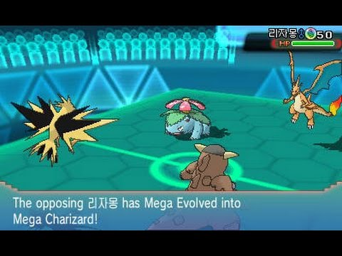 [VGC15 Battle 03] Vs. 세준 (Sejun)