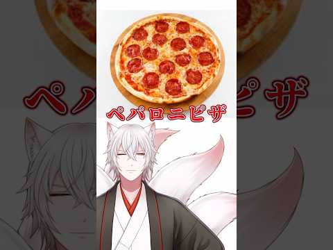 ペパロニの冷凍: それは可能ですか?可能ならどのようにすればよいですか? 植物