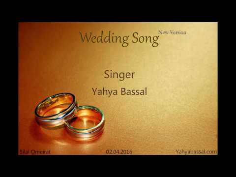 Yahya bassal.. Allah Allah