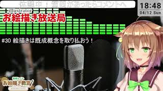 【雑談】今日もまったり作業！【質問はコメントかmond】