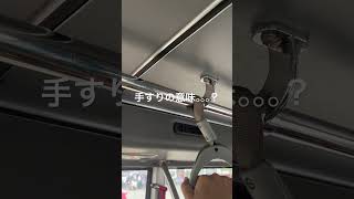 セブでジプニー乗ってて思うこと #shorts