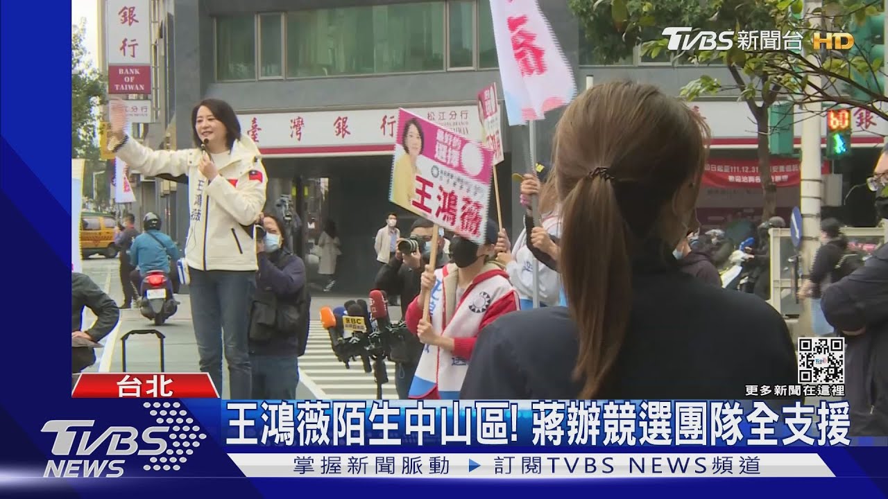 遭恐嚇「挨酸演戲」 王鴻薇:無謂的政治口水