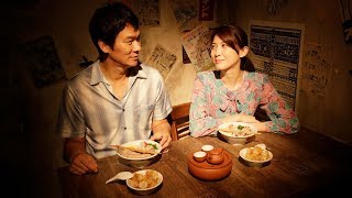 Ramen Shop - Official US Trailer HD