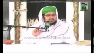 Farz Uloom CourseClip 38   Topic Mohlikaat O MunjiyaatHalak Kar Dene Walay Aur Nijaat Dilanay Wala A