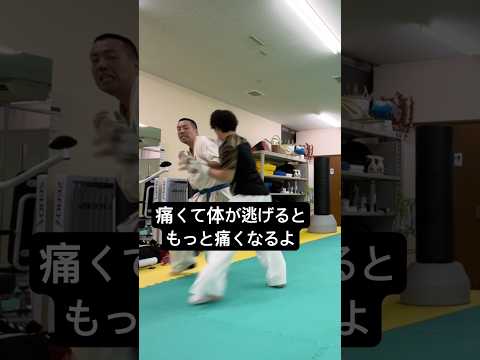 その逃げ方、逆に危険です！【空手】