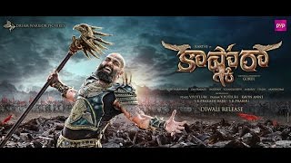 Kaashmora Template Photoshop Tutorial | Karthi, Sridivya, Nayanthara |Oregon Designs