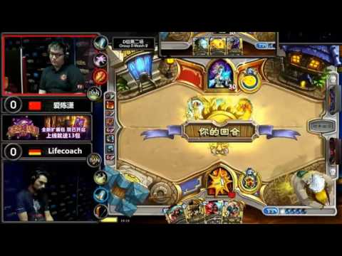 LoveCX vs Lifecoach China vs Europe Hearthstone Championship 2016 (Group D)