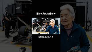 話題のAI動画作ってみたらなんか違う…ｗｗｗ#ai