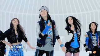 【MV】 (中字) f(x) - Chu