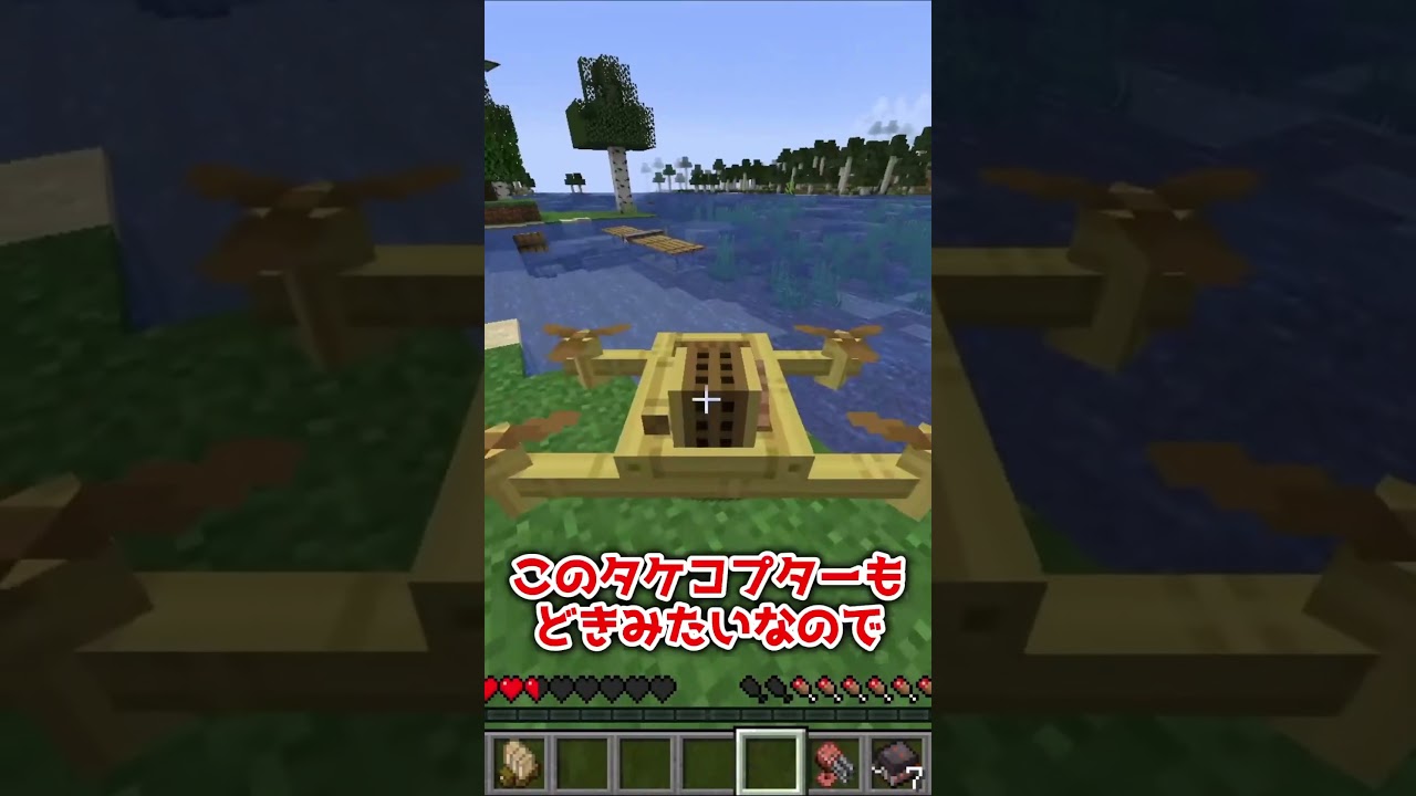 あの飛行船で村を目指す MOD紹介 #ゆっくり実況 #マインクラフト #マイクラ
