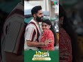 സ്നേഹം വെറും ഒരു വാക്കല്ല ജീവിതം തന്�