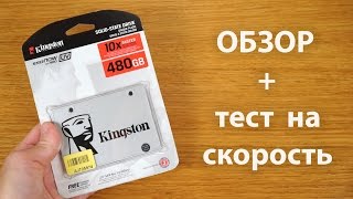 Kingston SSDNow UV400 SUV400S37/480G - відео 4