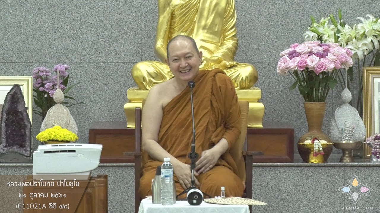 รูปภาพ ดาวโหลด Google Youtube SEO