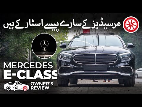 Mercedes Benz E Class | Owner's Review | PakWheels