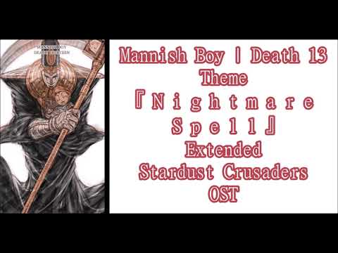 『 N i g h t m a r e S p e l l 』- [Mannish Boy|Death 13 Theme] - {EXTENDED} - Stardust Crusaders OST