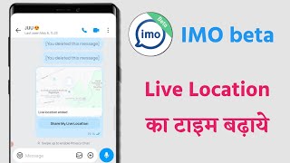 How to Change Live Location Sharing Time in IMO Beta Chat