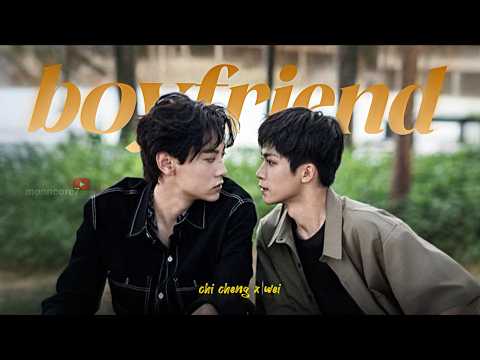[Revenged Love ] Chi cheng ✗ Wei ▻ Boyfriend (part 1) | Their story