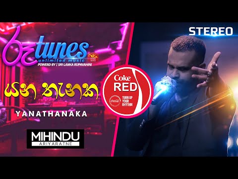 Yana Thanaka | යන තැනක | Mihindu Ariyaratne | Coke RED | @RooTunes
