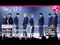 MPD직캠 알파드라이브원 직캠 8K FREAK ALARM ALPHA DRIVE ONE FanCam ALD1 DEBUT SHOW THE FIR