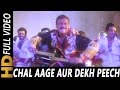 Chal Aage Aur Dekh Peeche | Sudesh Bhosle, Kavita Krishnamurthy | Angaar 1992 Songs | Jackie Shroff