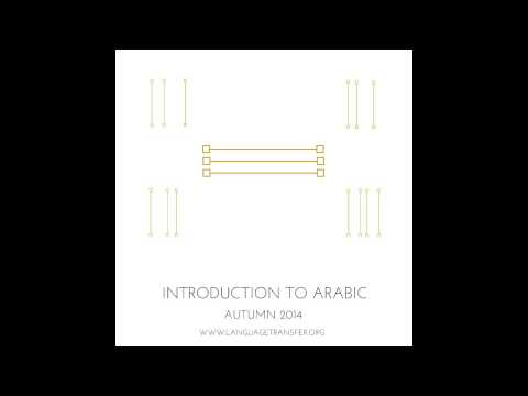 Introduction to Arabic, Track 5 - Language Transfer, The Thinking Method
