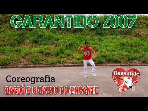 GARANTIDO 2007 - Coreografia: Dasdô e o barco do encante
