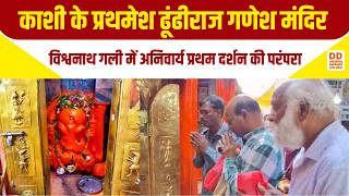 Temple video