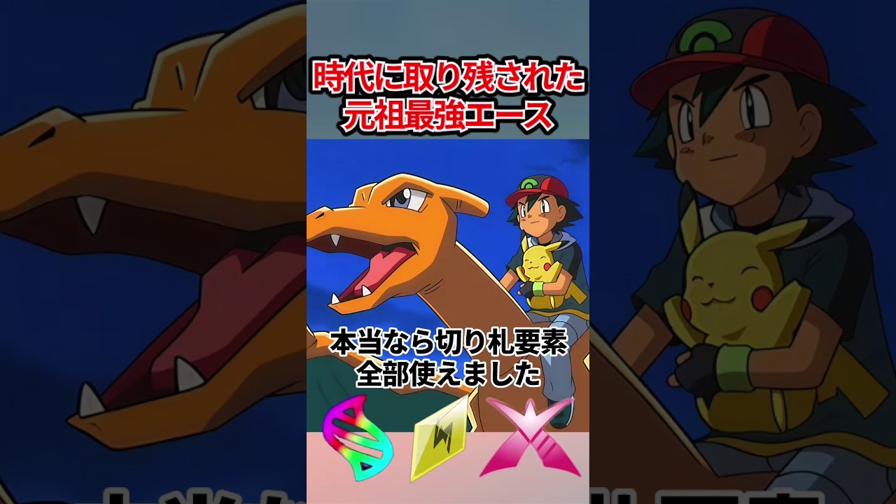 もし15年時代が違えば...#shorts