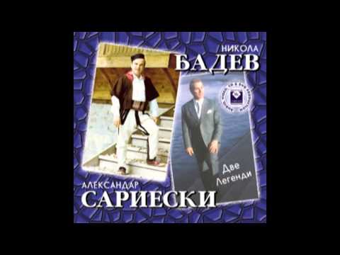 ALEKSADAR SARIESKI - Bog da ubiet debrani