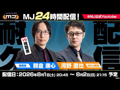 Video cover