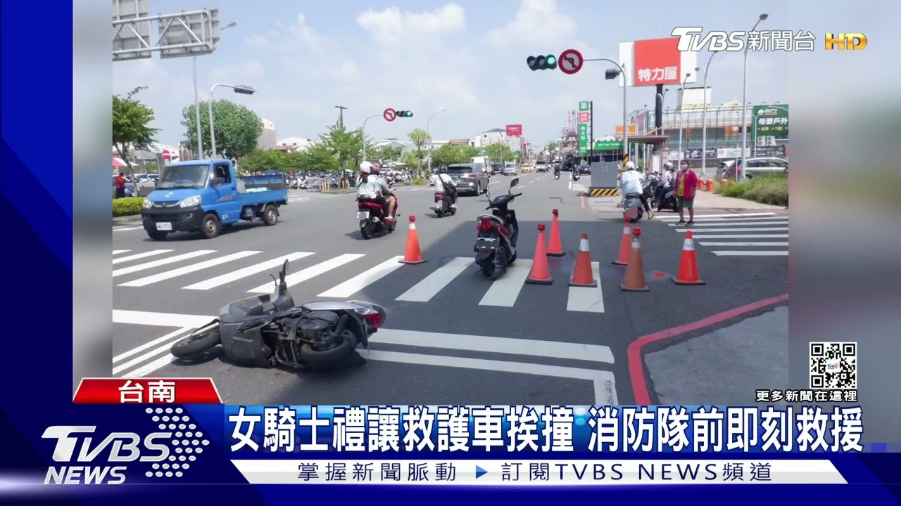 有救護車快閃!女騎士禮讓挨撞 消防隊前訓練「真實上演」