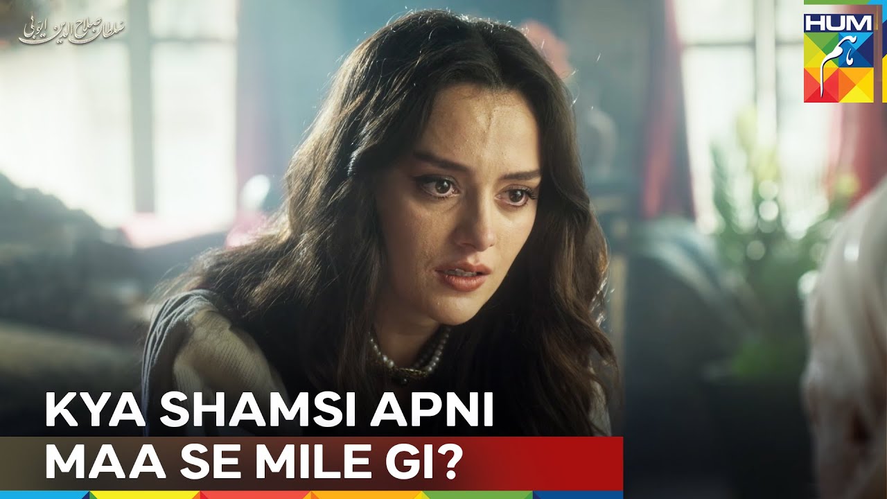 Saalon Baad Haqeeqat Suni | Sultan Salahuddin Ayyubi Season 2 - HUM TV