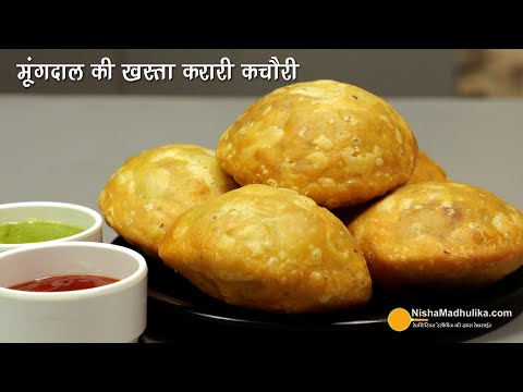 Moong Dal Kachori