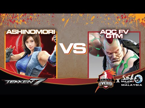 #FVXSEAM2019 #TEKKEN7 ASHINOMORI vs AOC FV GTM TOP 8